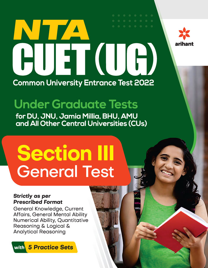 NTA CUET (UG) Under Graduate Test Tests Section III General Test 